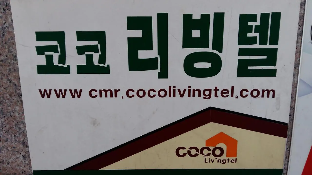 Coco Hause Hotel Seul Corea del Sud